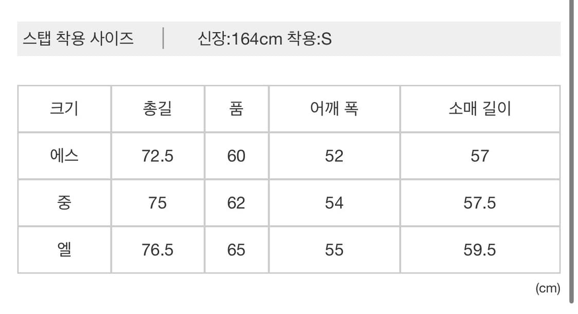 포터 클래식 롤업 시지라 스트라이프 셔츠 L 상품이미지5