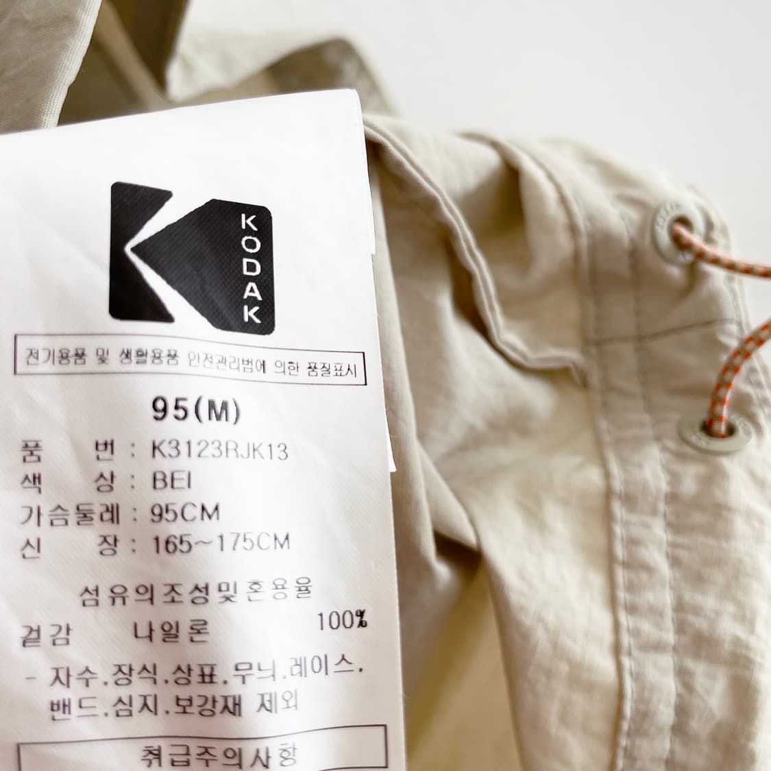 23SS 코닥 트립 멀티포켓 아노락자켓 상품이미지5