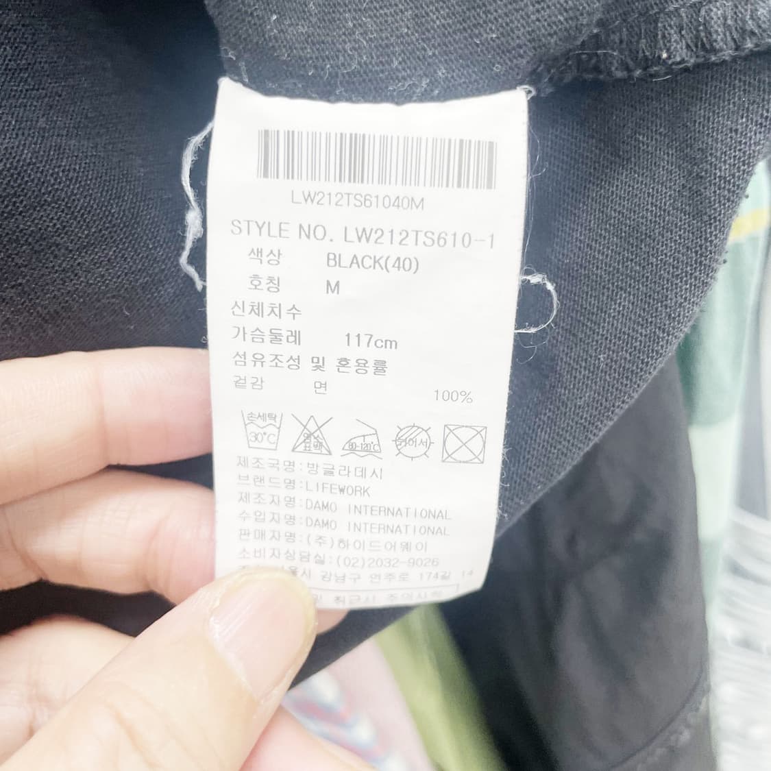 라이프워크 남성반팔티셔츠 M 진스센스 상품이미지5