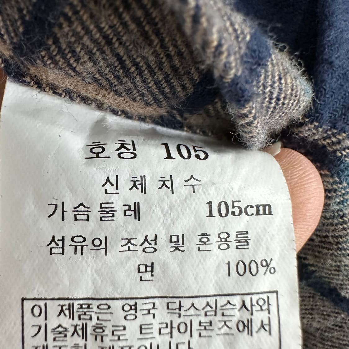 105 닥스 남자 체크 모직 셔츠 상품이미지4