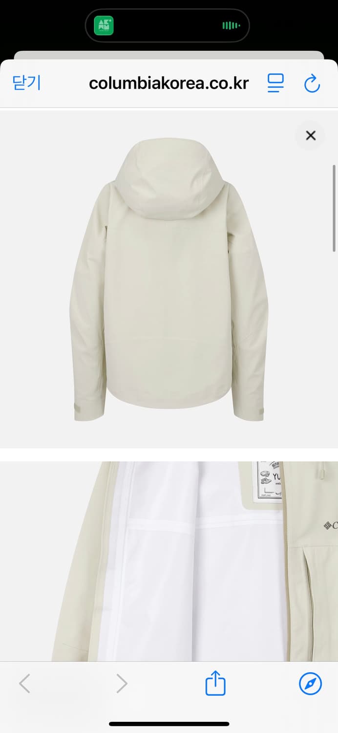 (새상품) 컬럼비아 신상 방수자켓 (365 마운틴) 상품이미지2