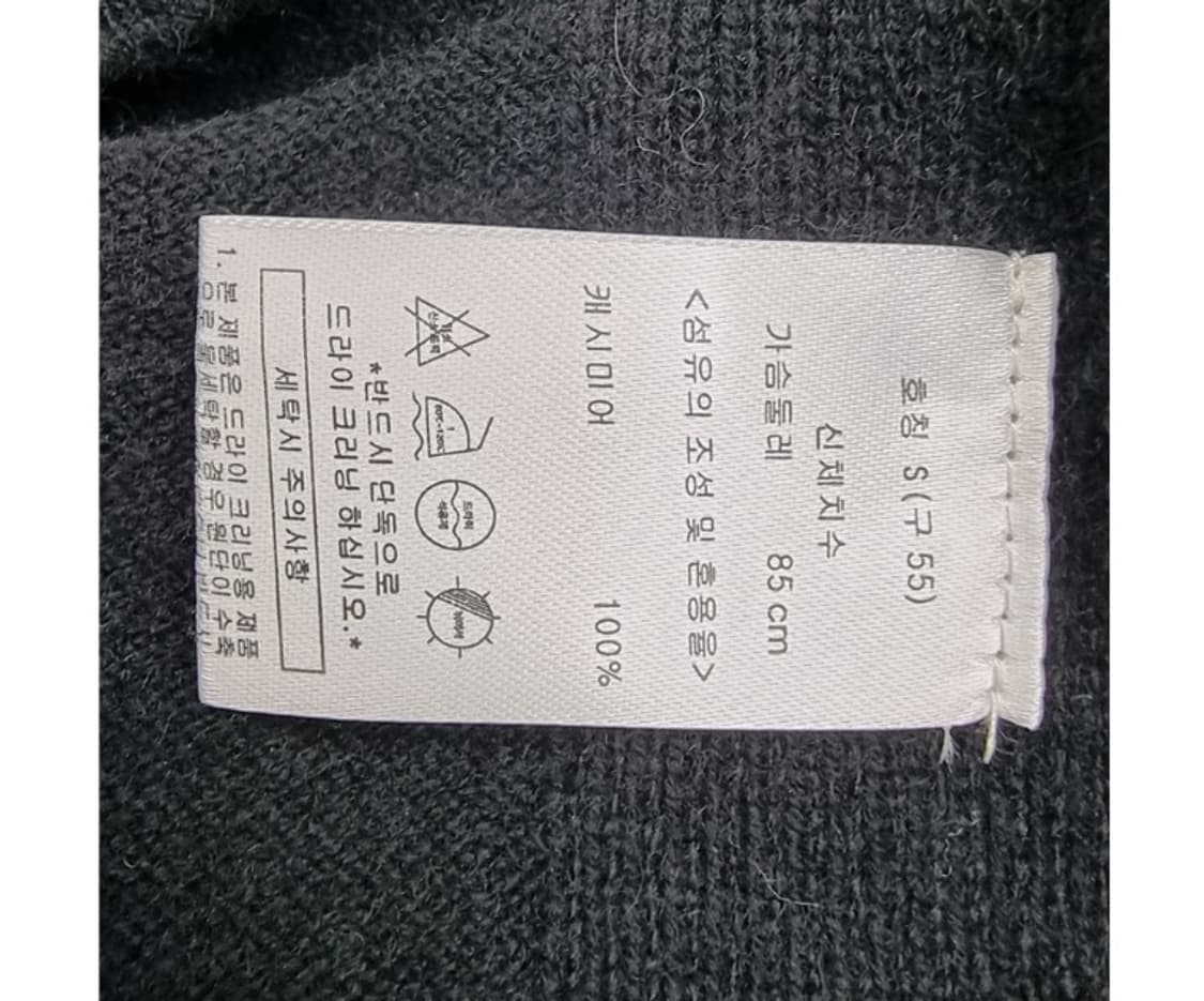 GOBI 고비 (캐시미어100%) 상품이미지6