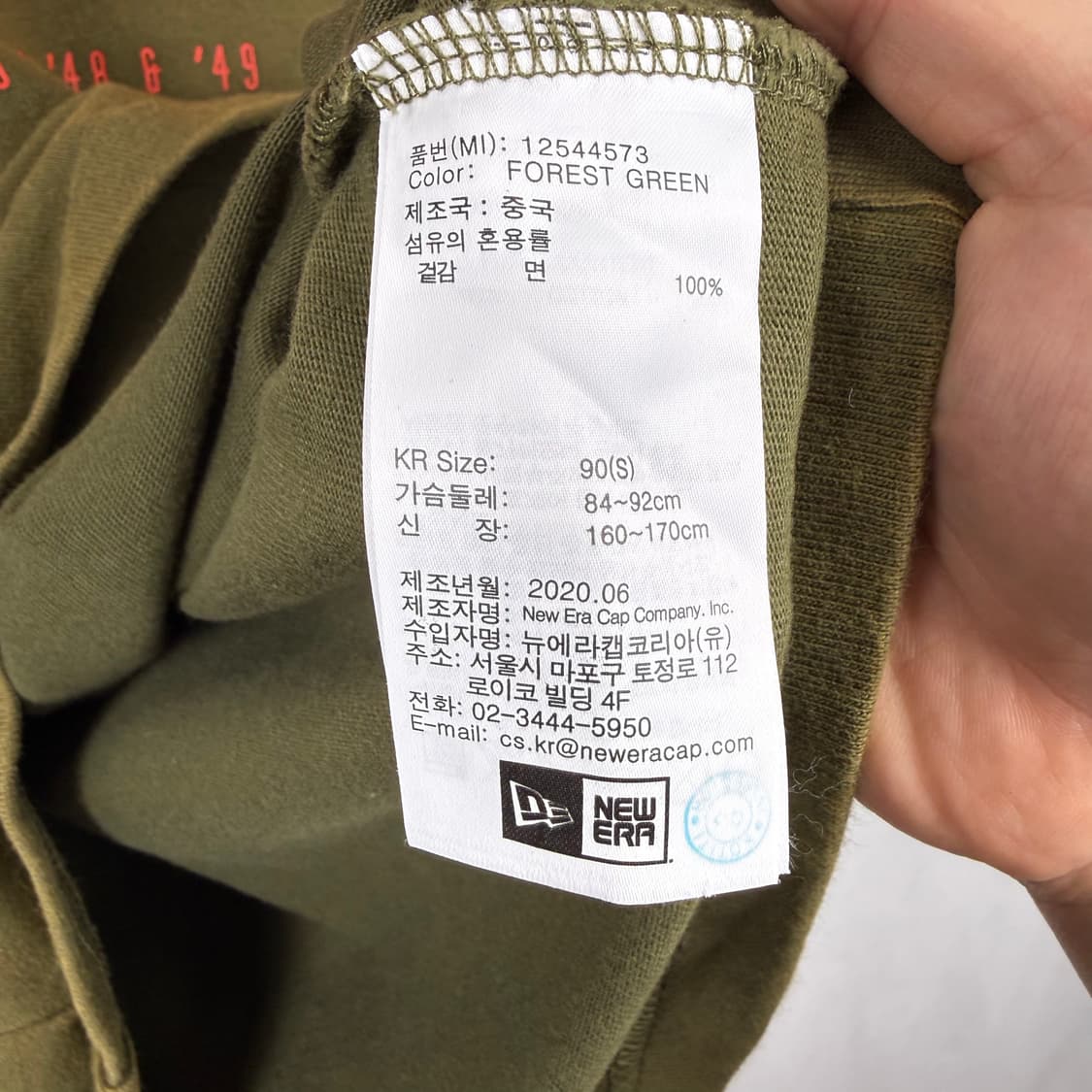 (90) 뉴에라 클리블랜드 브라운스 빈팔 티 카키 상품이미지4