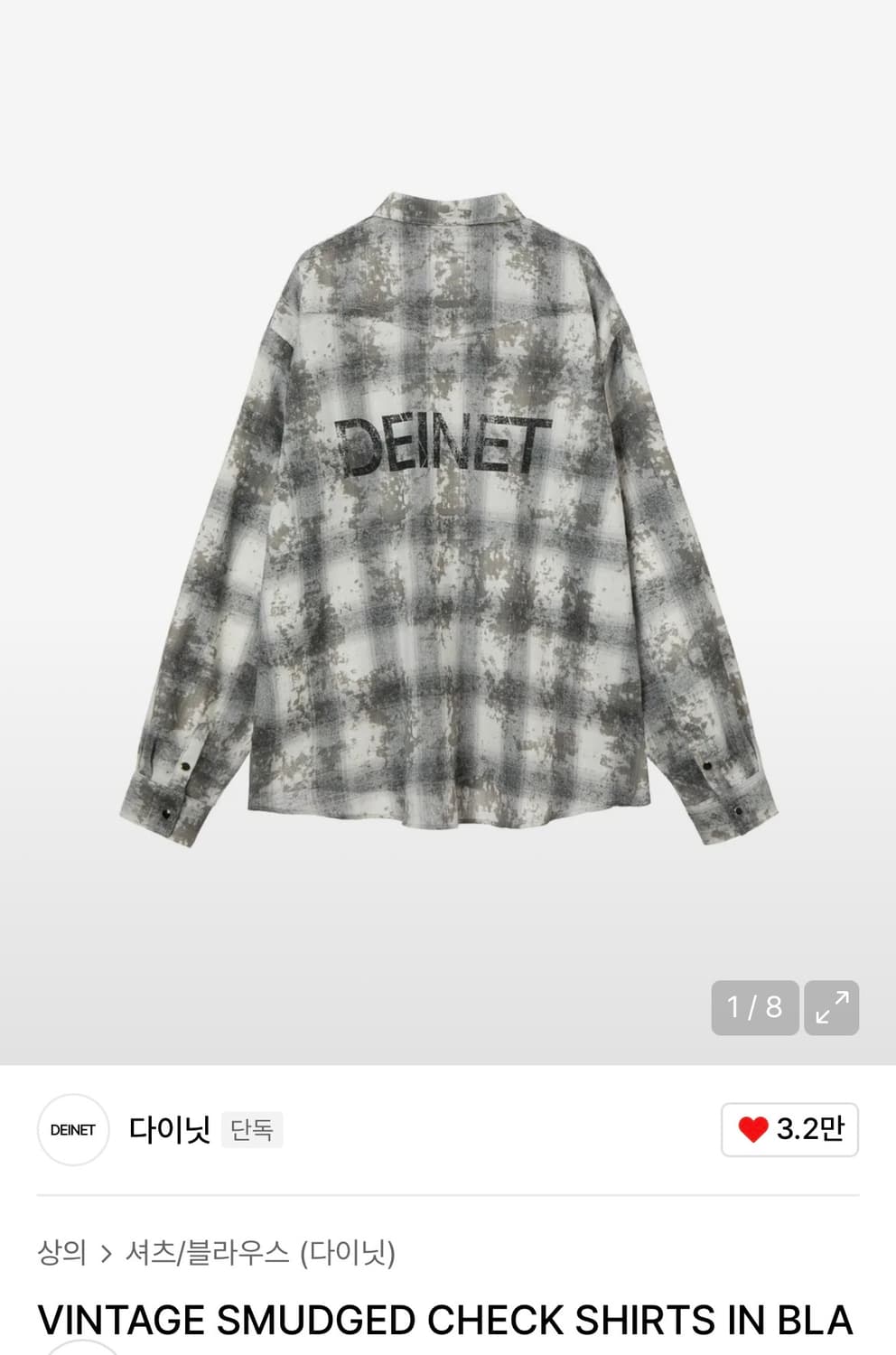 다이닛 VINTAGE SMUDGED CHECK SHIRTS 상품이미지1