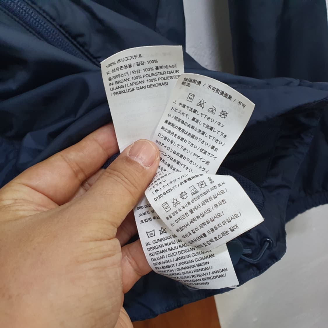 나이키 바람막이(100) 상품이미지5