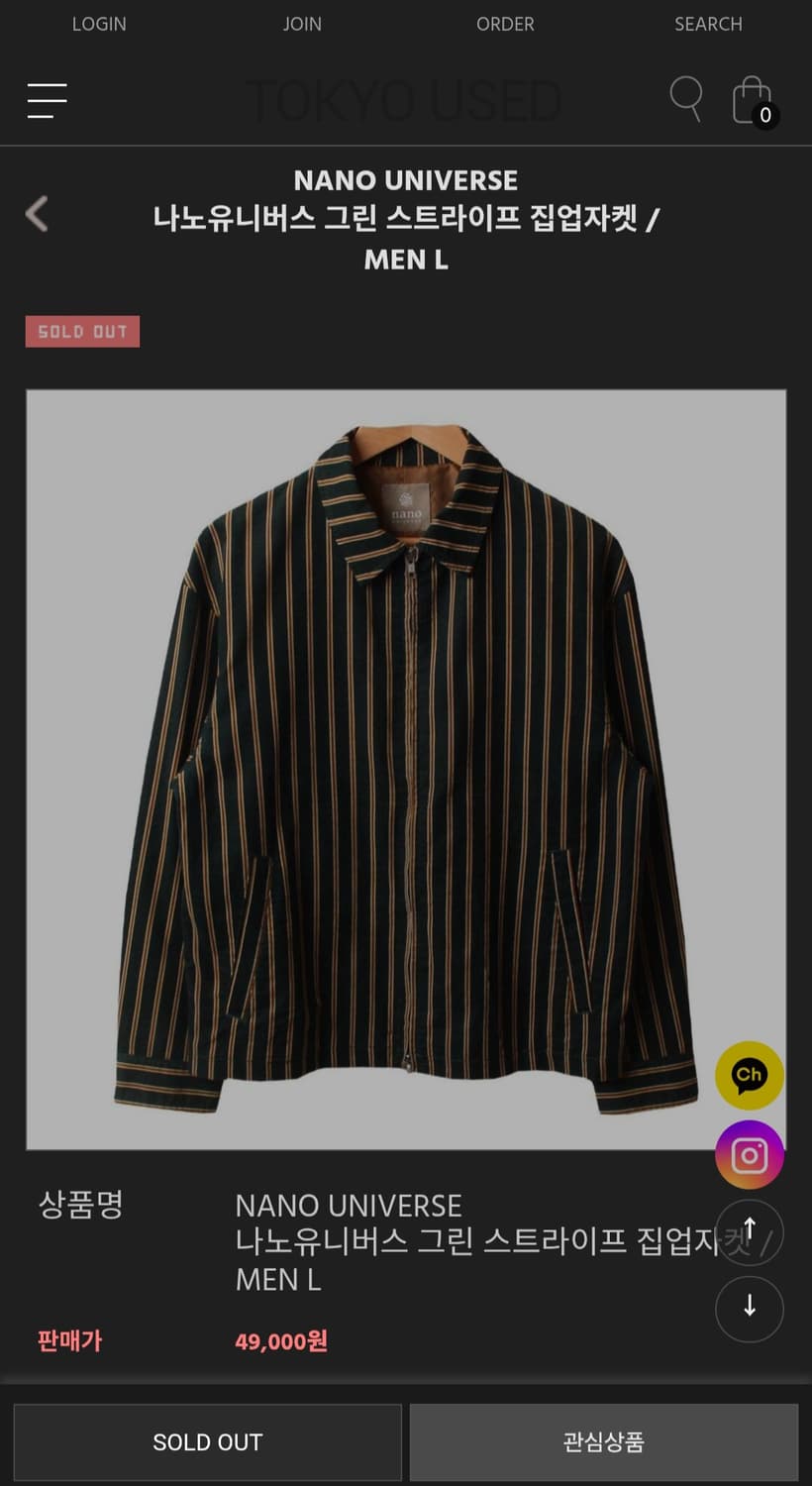 NANO UNIVERSE 나노 유니버스 스트라이프 코듀로이 집업 자켓 M 상품이미지2