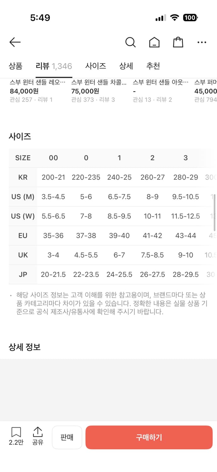 스부 도트 1사이즈 상품이미지3