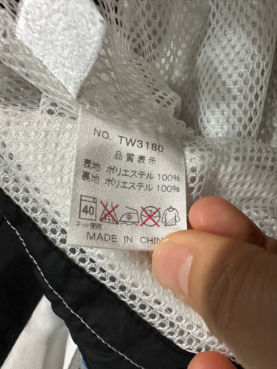 디아도라 Y2K 바람막이 자켓 실측M 상품이미지9