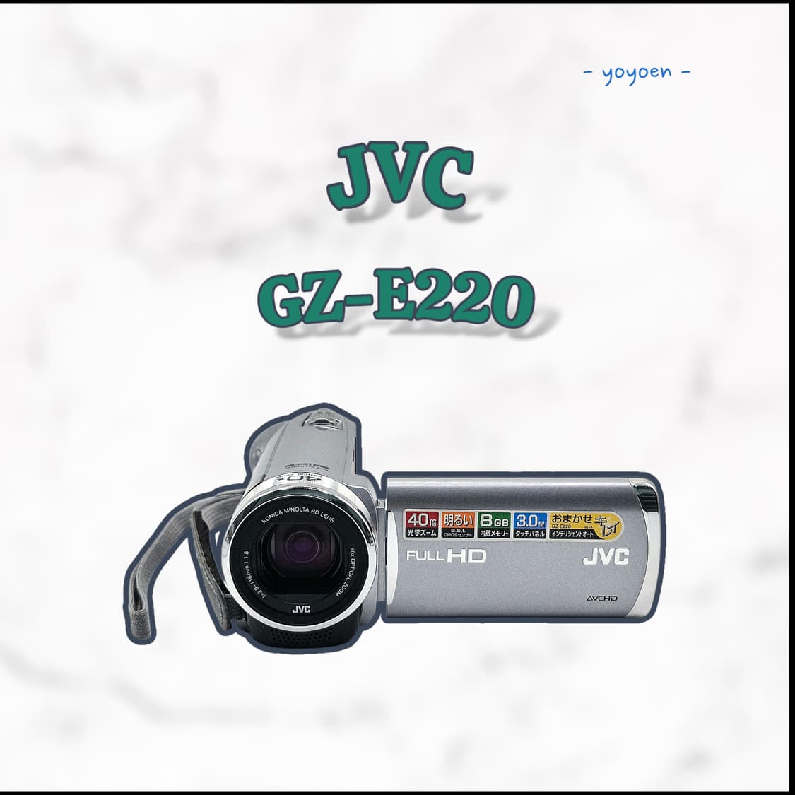 JVC GZ-E220 빈티지캠코더 [ 꾸미기 기능] 상품이미지1