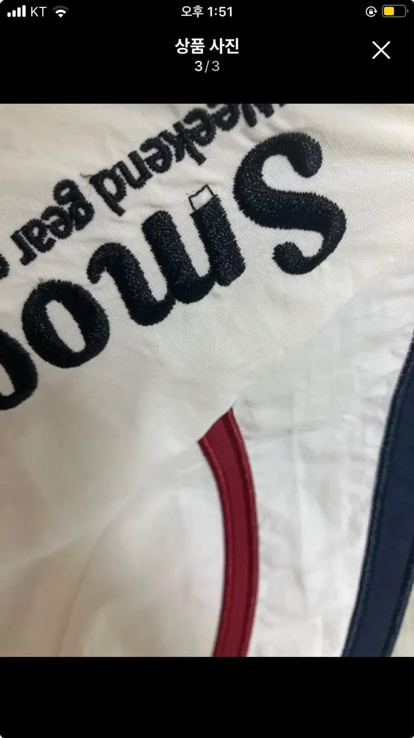 위캔더스 레이싱 자켓 상품이미지3