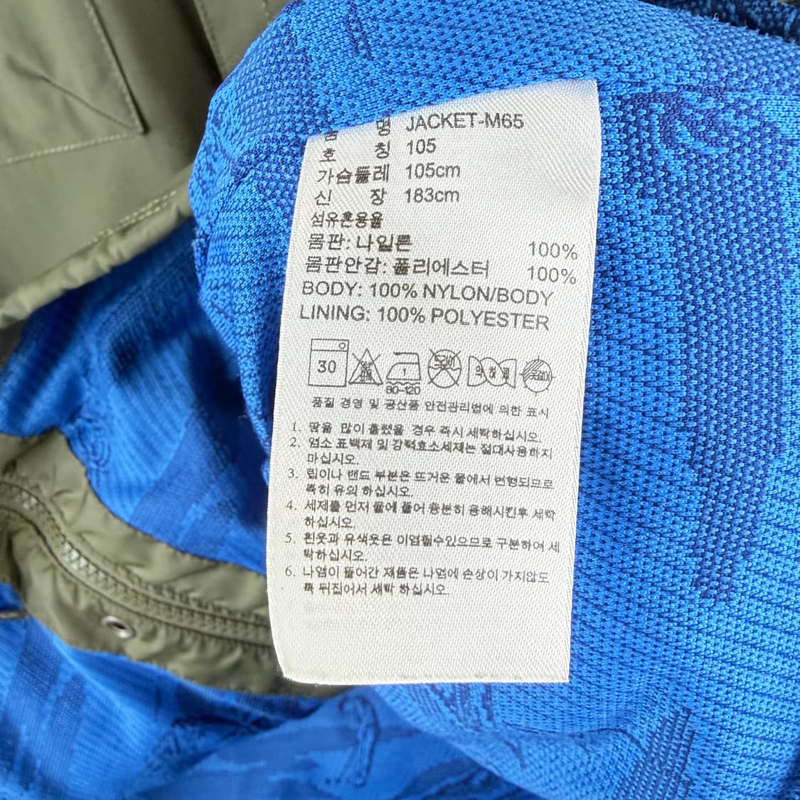 (105) 아디다스 M65 나일론 야상 자켓 카키 상품이미지5