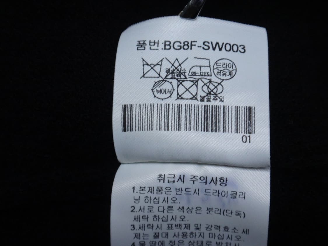 (95) 까스텔바작 CASTELBAJAC 골프 남성 울 니트 상품이미지9