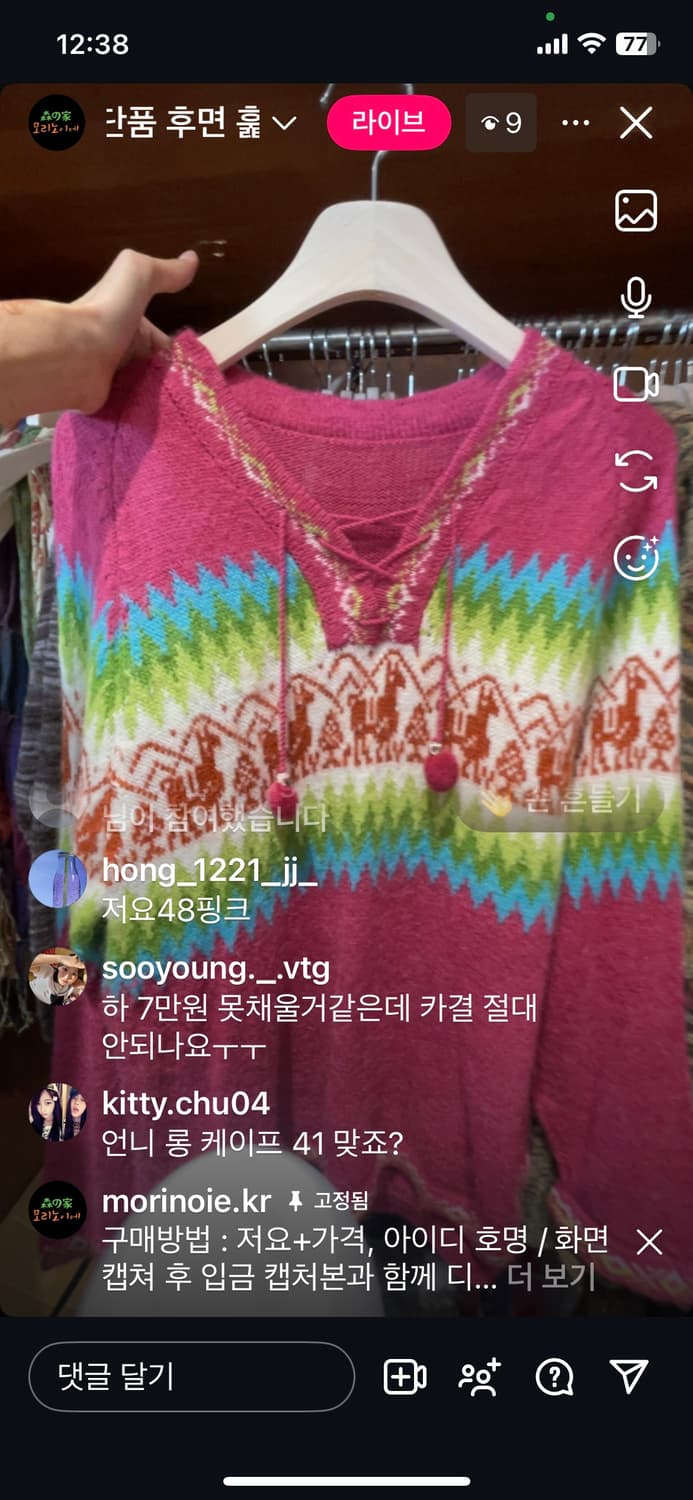 Hong 님 전용 카결창 입니당 ! 상품이미지2