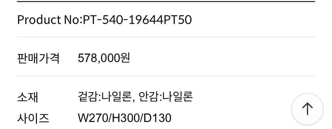 포터 크랙 숄더백 네이비 L 상품이미지2