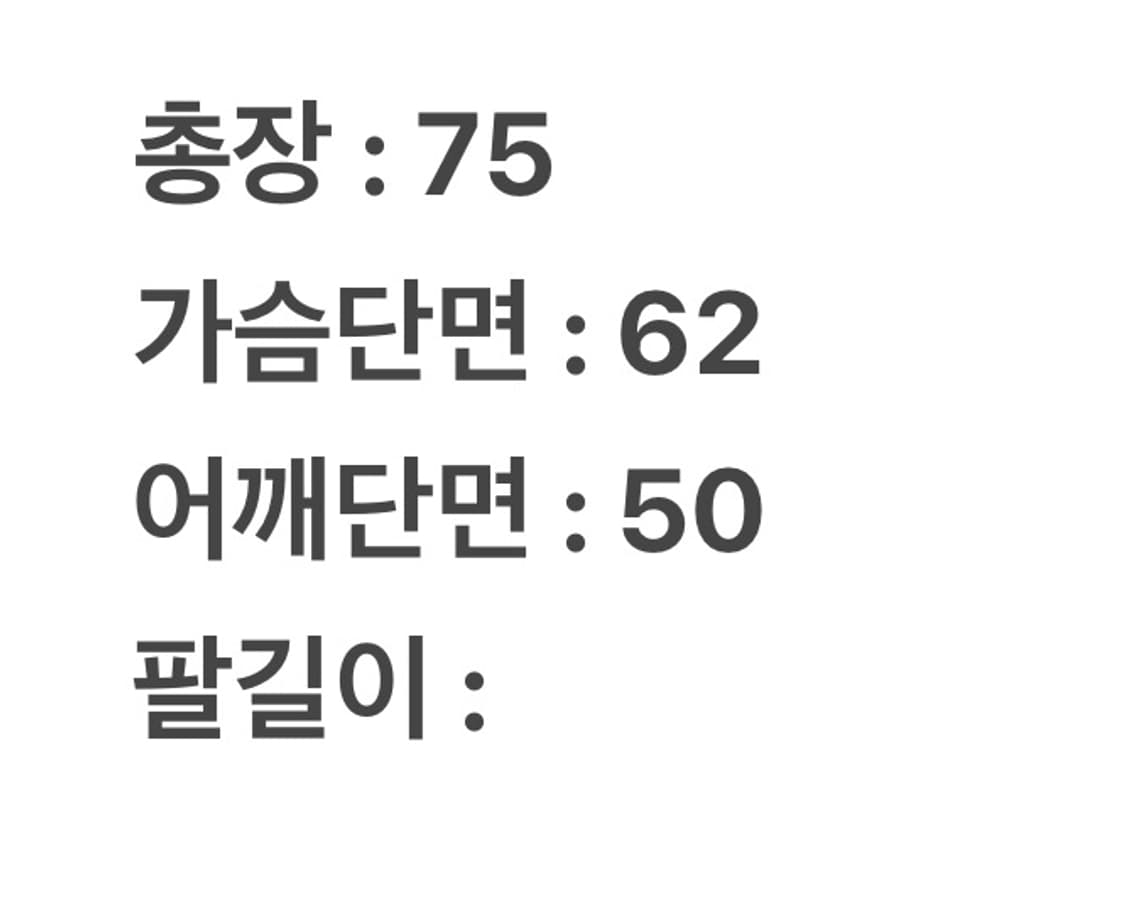 [정품/105] 노스페이스 화이트 라벨 700LTD 눕시 조끼 패딩 상품이미지7