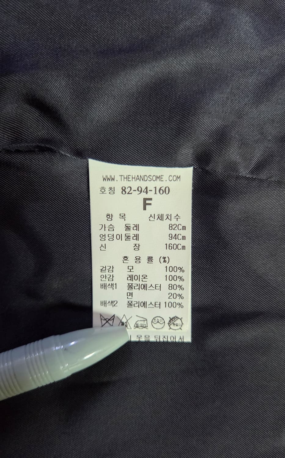 한섬 타임 2021 더블 브레스트 이태리 울코트  F 사이즈 상품이미지10