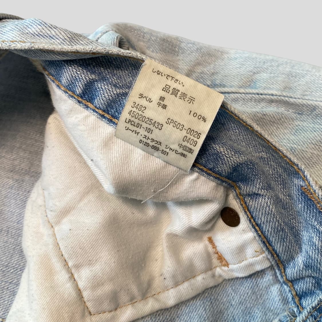 (36)리바이스503 데님반바지 상품이미지4