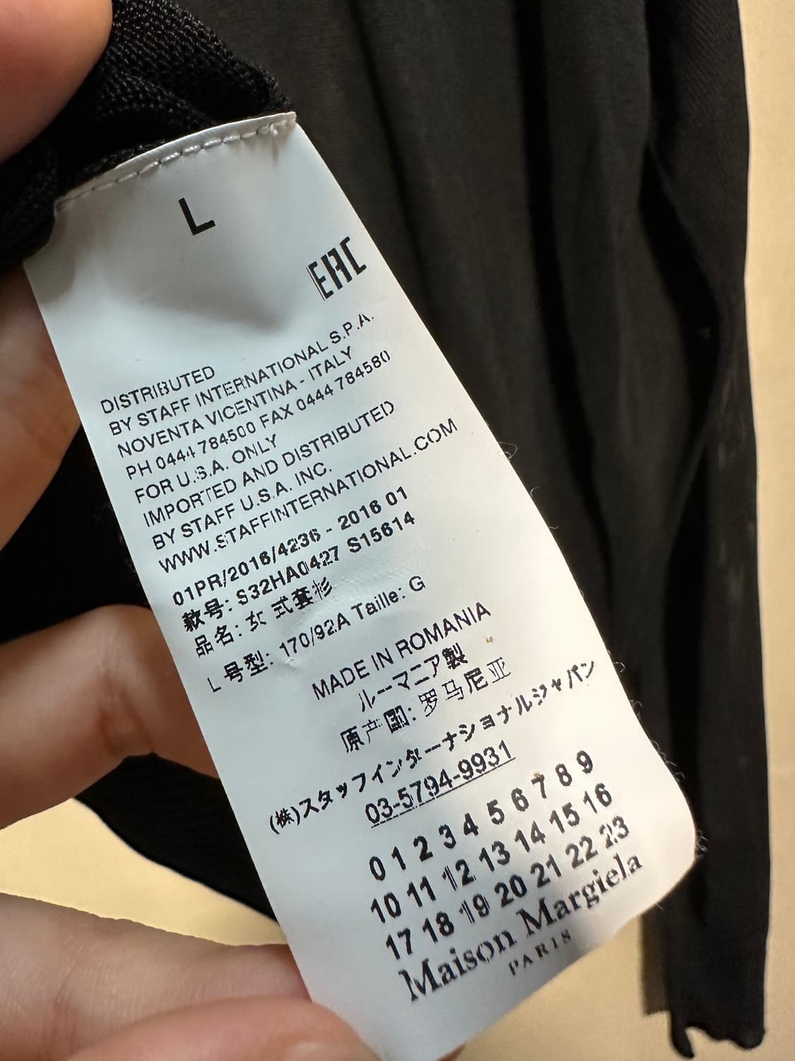 메종 마르지엘라 시스루 니트 처분  상품이미지5