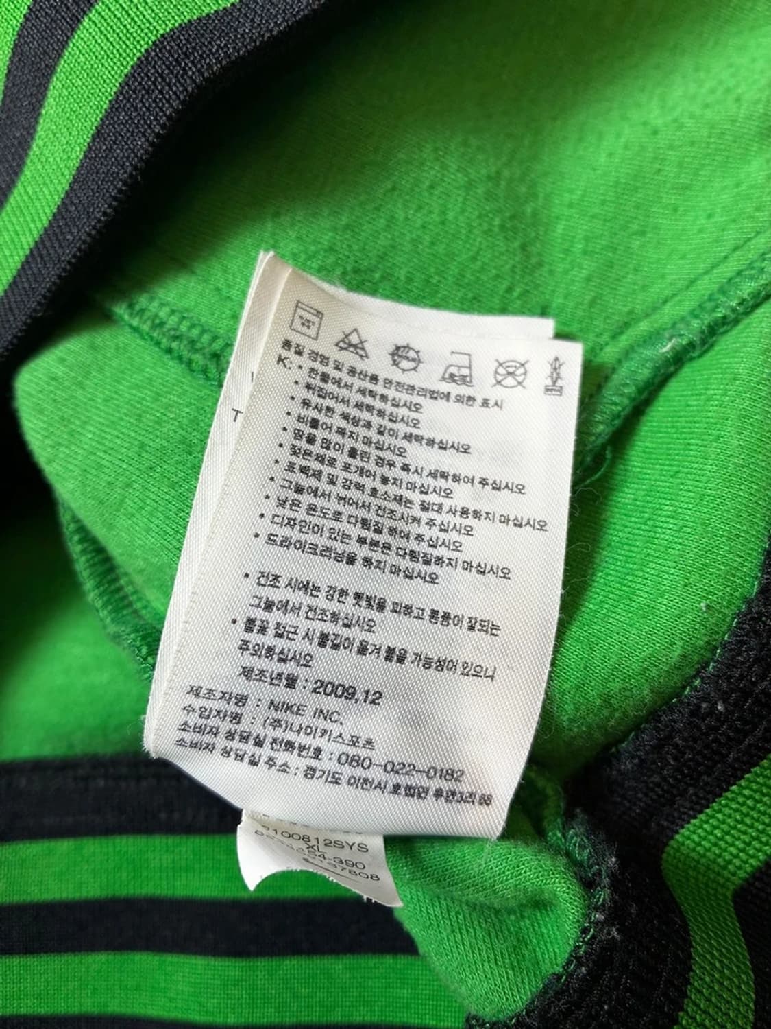 나이키 10-11 시즌 셀틱 FC 트랙탑 자켓 PN8312 상품이미지9