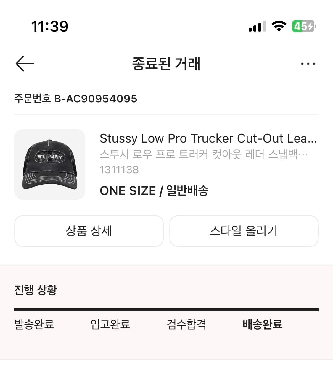 스투시 모자 상품이미지3