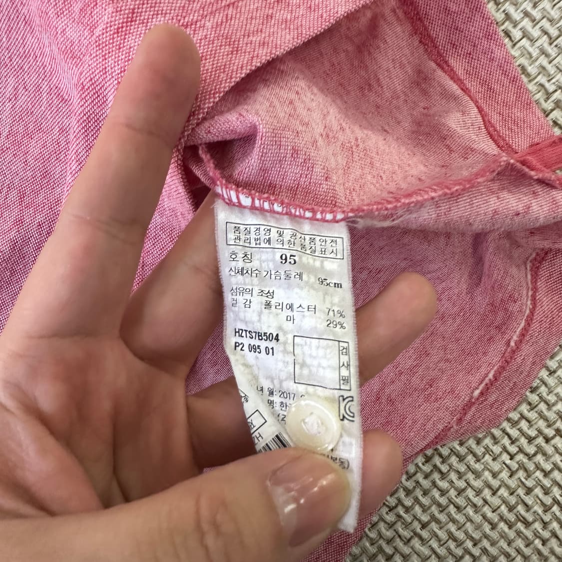 95 헤지스 핑크 카라 반팔티 0409D 상품이미지3