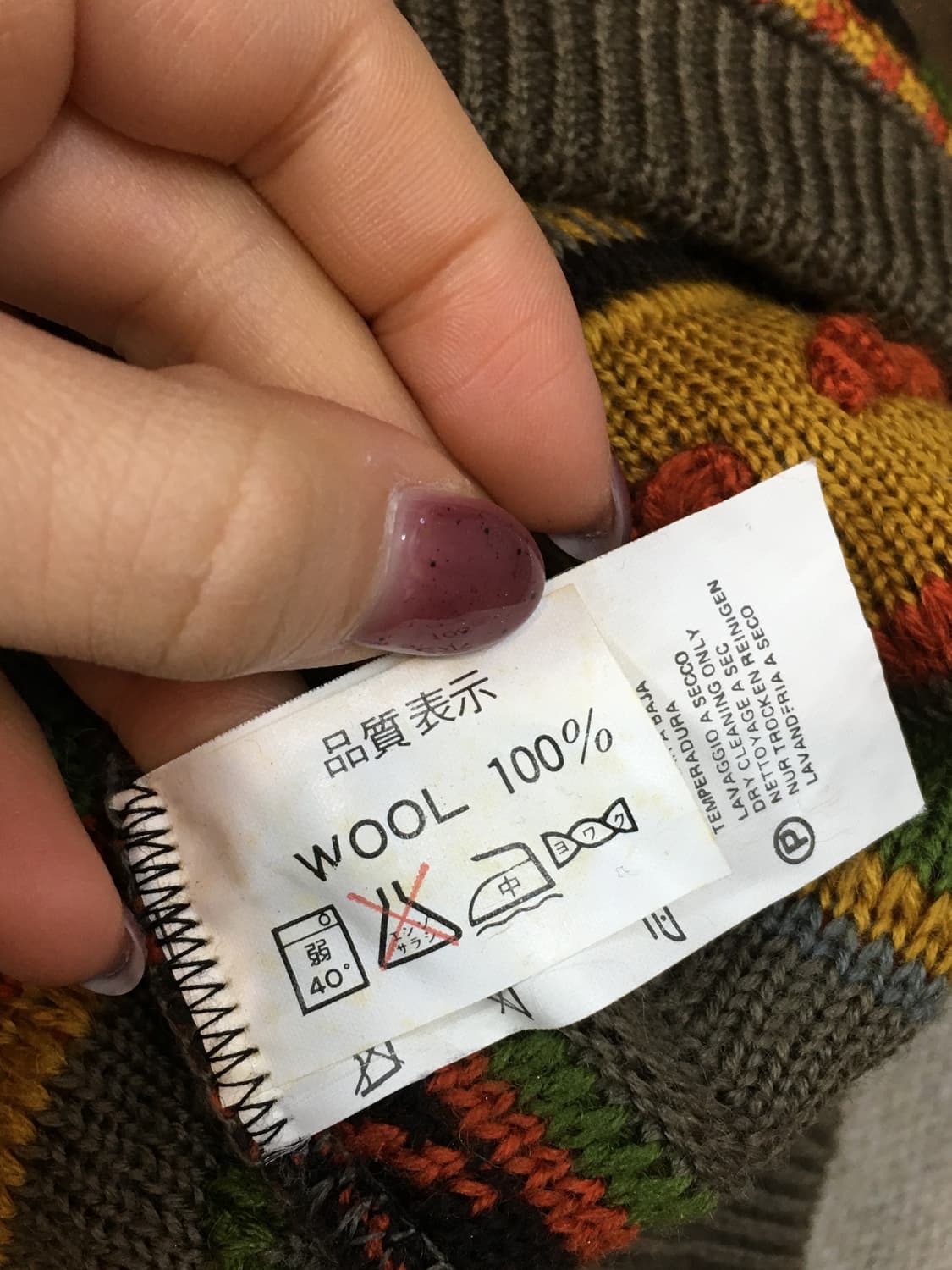 빈티지 DECANO CLUB 케이블 니트 상품이미지7