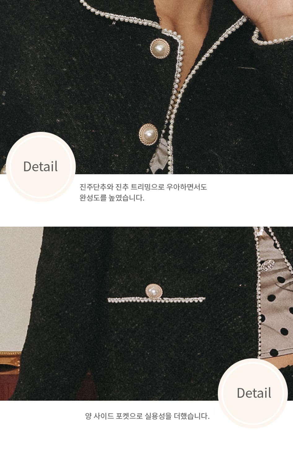 신스덴 투피스 L 상품이미지8