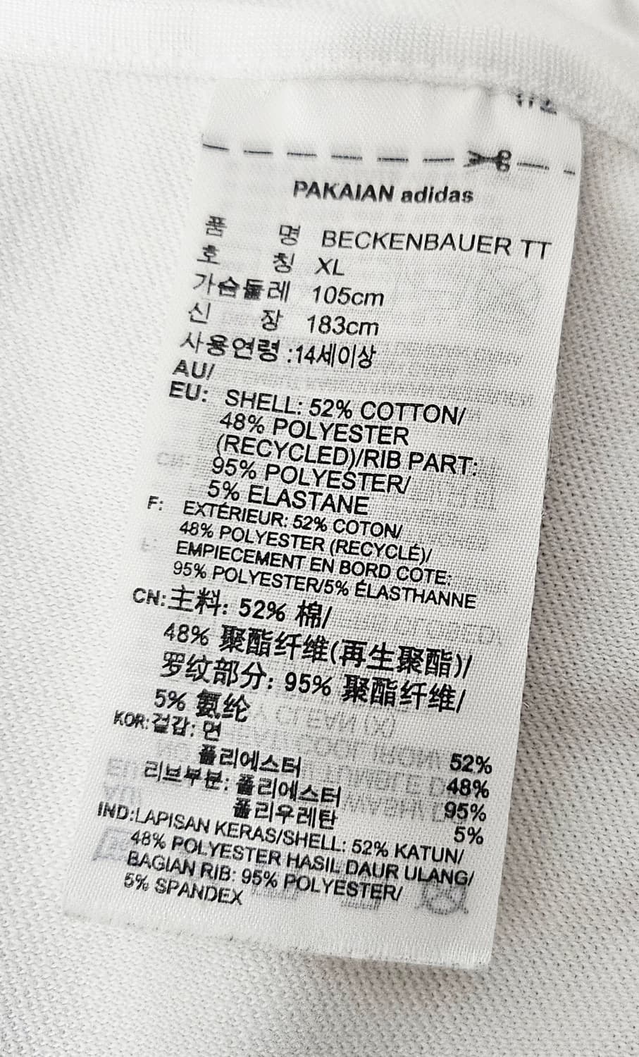 (105)XL☆우주매물☆ 아디다스 베켄바우어 2중지퍼 [흰검] 트랙탑져지 상품이미지3