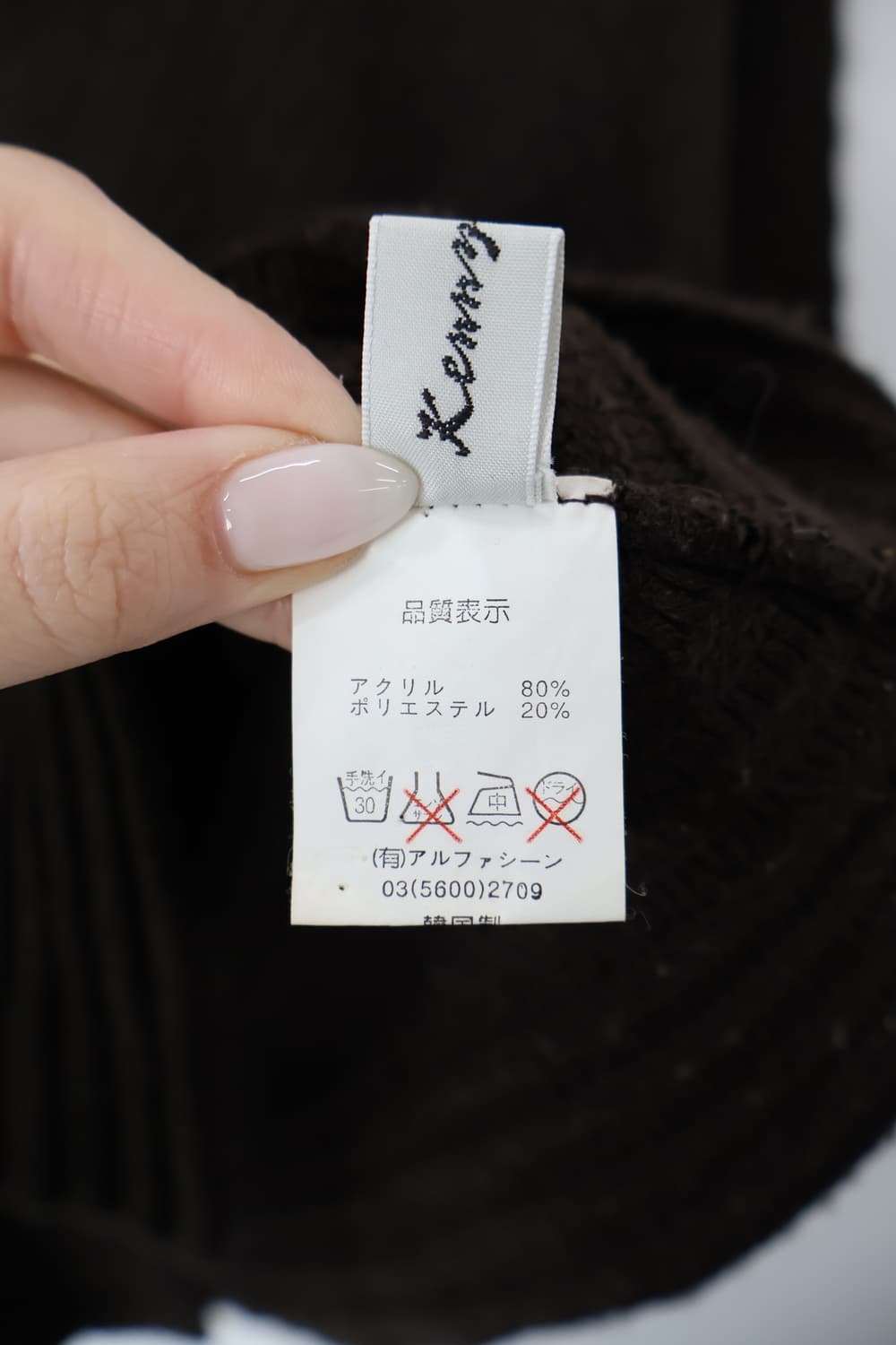 Jpn Dark Brown Textured Knit Cardigan  상품이미지5