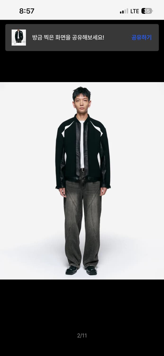 인사일런스 울 자켓 상품이미지2