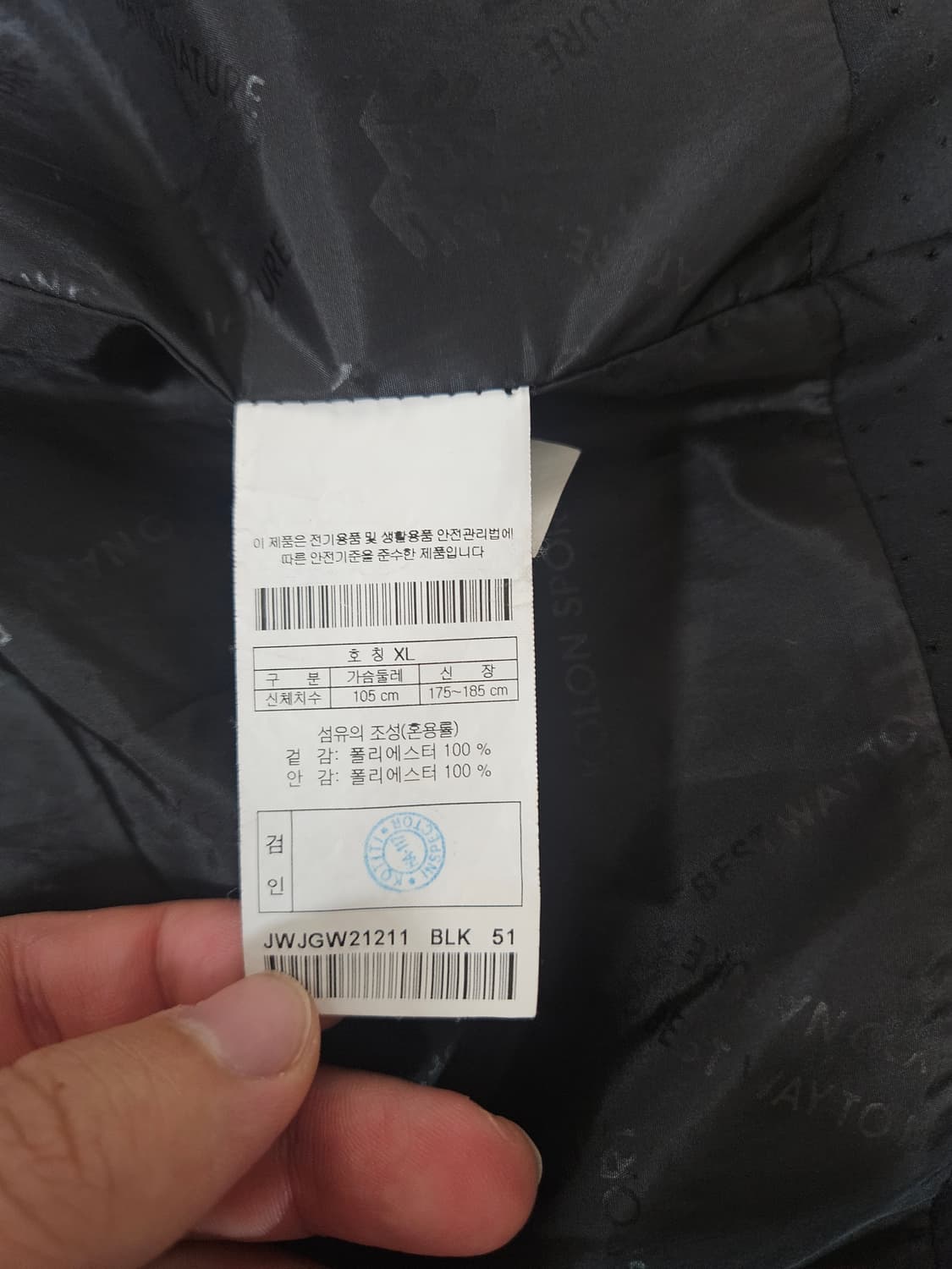 코오롱스포츠 고어텍스 윈드체이서 XL 상품이미지5