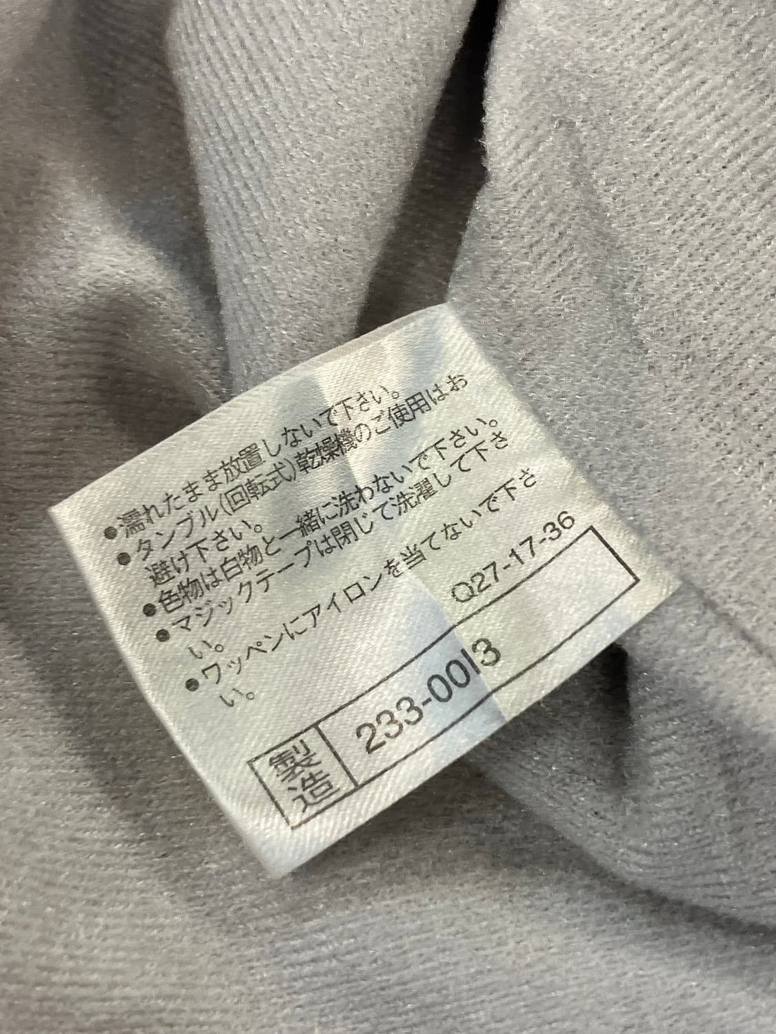 미즈노 점퍼 그레이 L #csz2504 상품이미지6