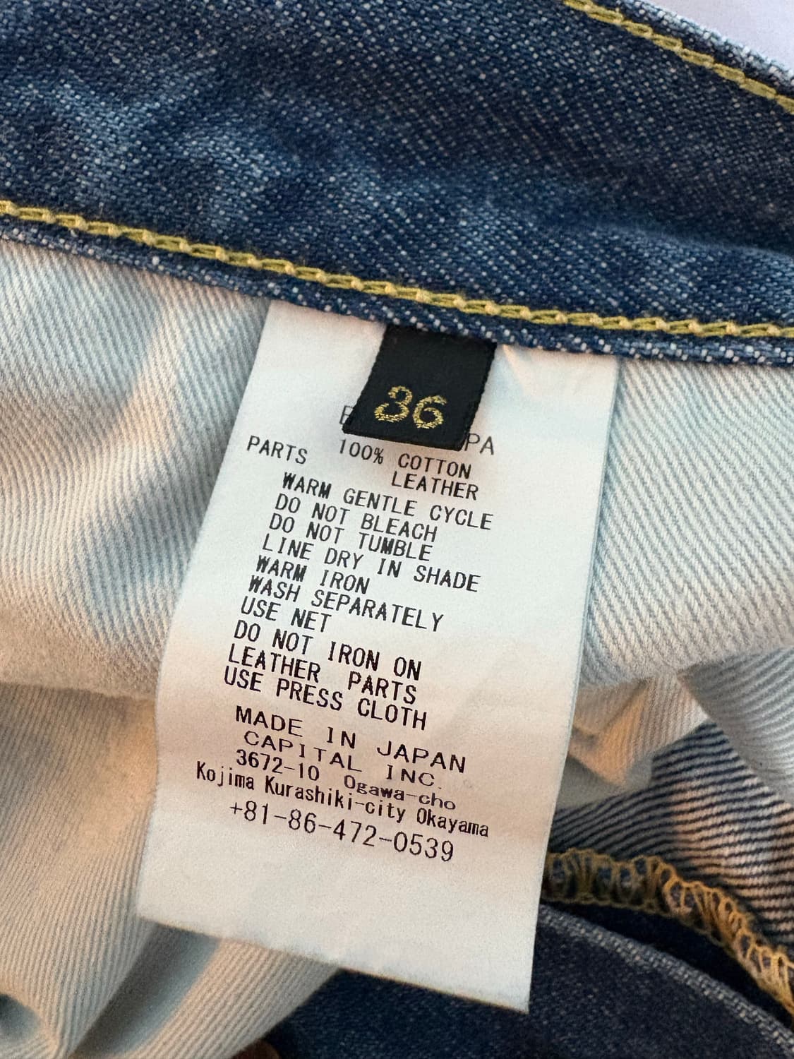 캐피탈 몽키 시스코(3이어 프로세싱) 36 상품이미지6