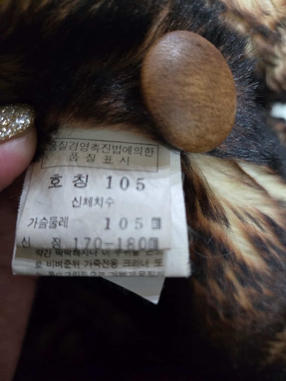 Rugby 양가죽 퍼 트리밍 무스탕 자켓 여105 상품이미지7