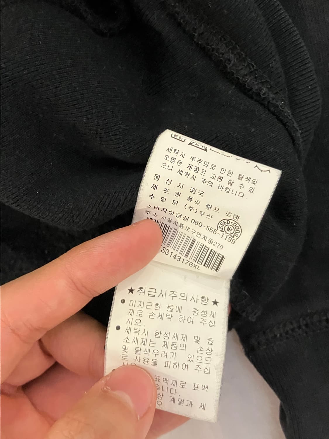 희귀) 폴로 랄프로렌 빅포니 빈티지 후드집업 블랙 블루 상품이미지5