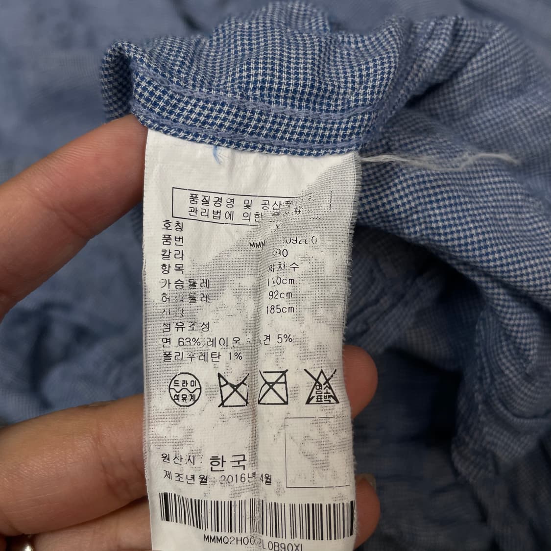 클럽모나코 블루 물결 긴팔 셔츠 슬림핏 XL 상품이미지5