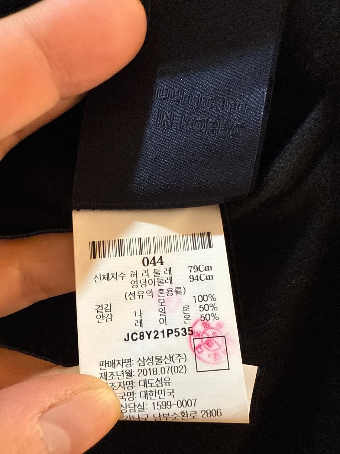 울 카고 팬츠  상품이미지4