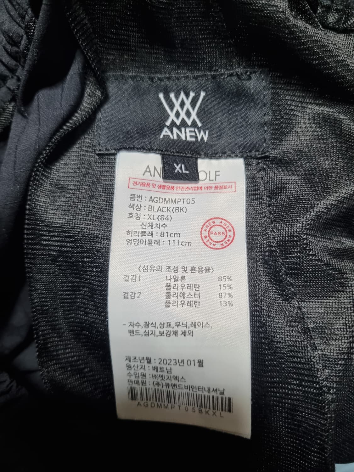 어뉴 남성 조거팬츠 상품이미지3
