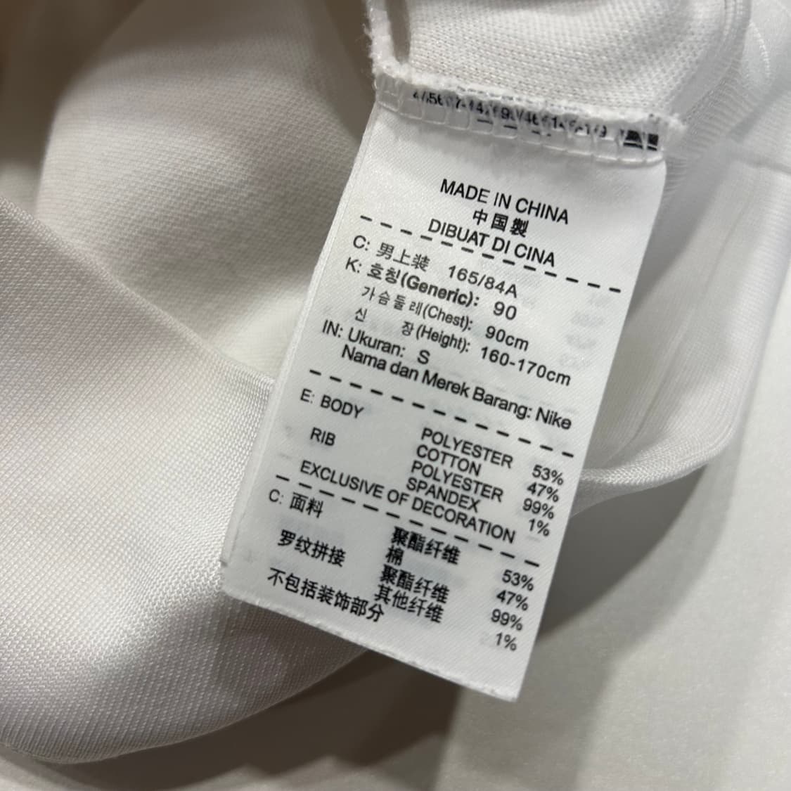 [S] 대장급 나이키 코리아 국가대표 트랙탑 져지 화이트 A499 상품이미지9