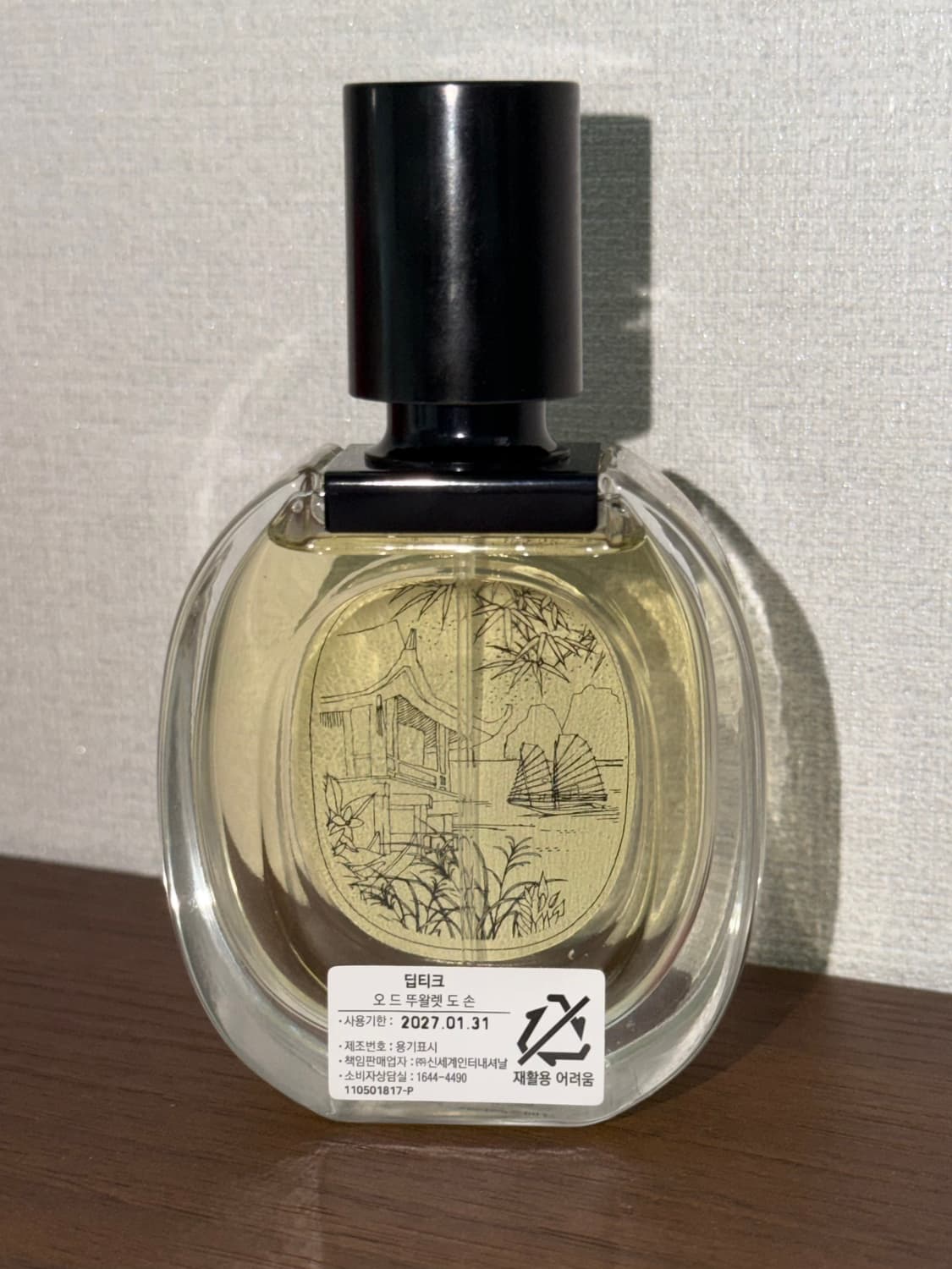 딥디크 오 드 뚜왈렛 도손 50ml 상품이미지2