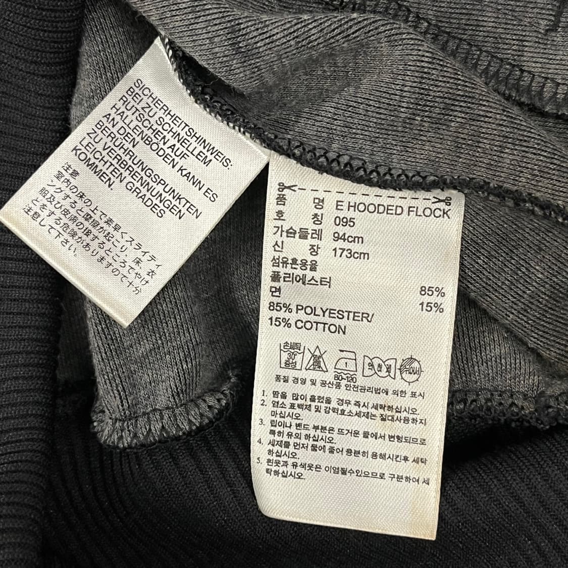 아디다스 올블랙 후플 플락 져지 후드집업 95 상품이미지6