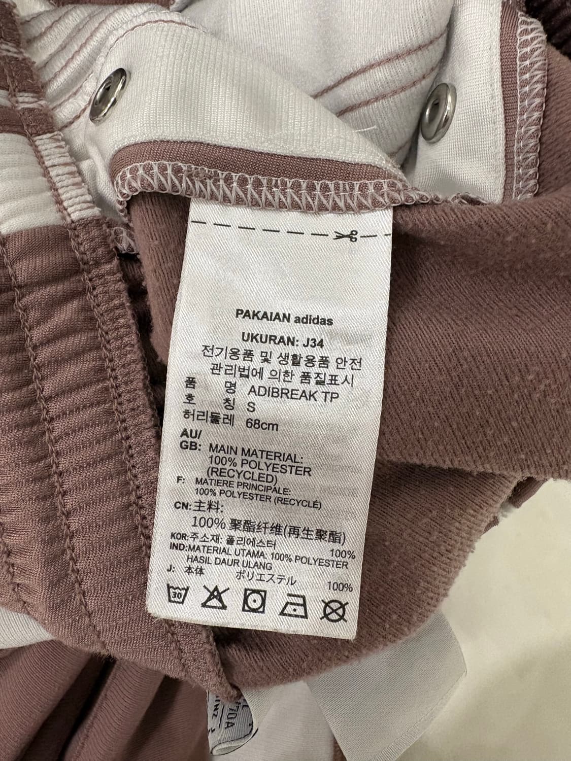 adidas adibreak pants 상품이미지3