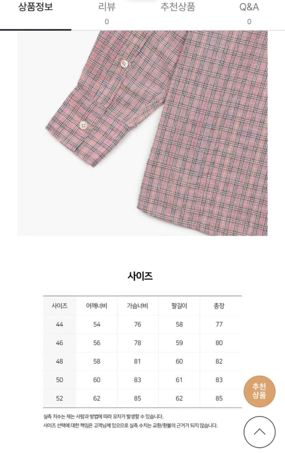 아워레가시 버로우드 50 상품이미지5