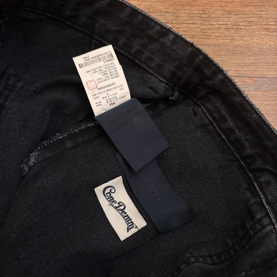 준지 카펜터 흑청 콘데님 청바지 44 루즈핏 29 상품이미지3