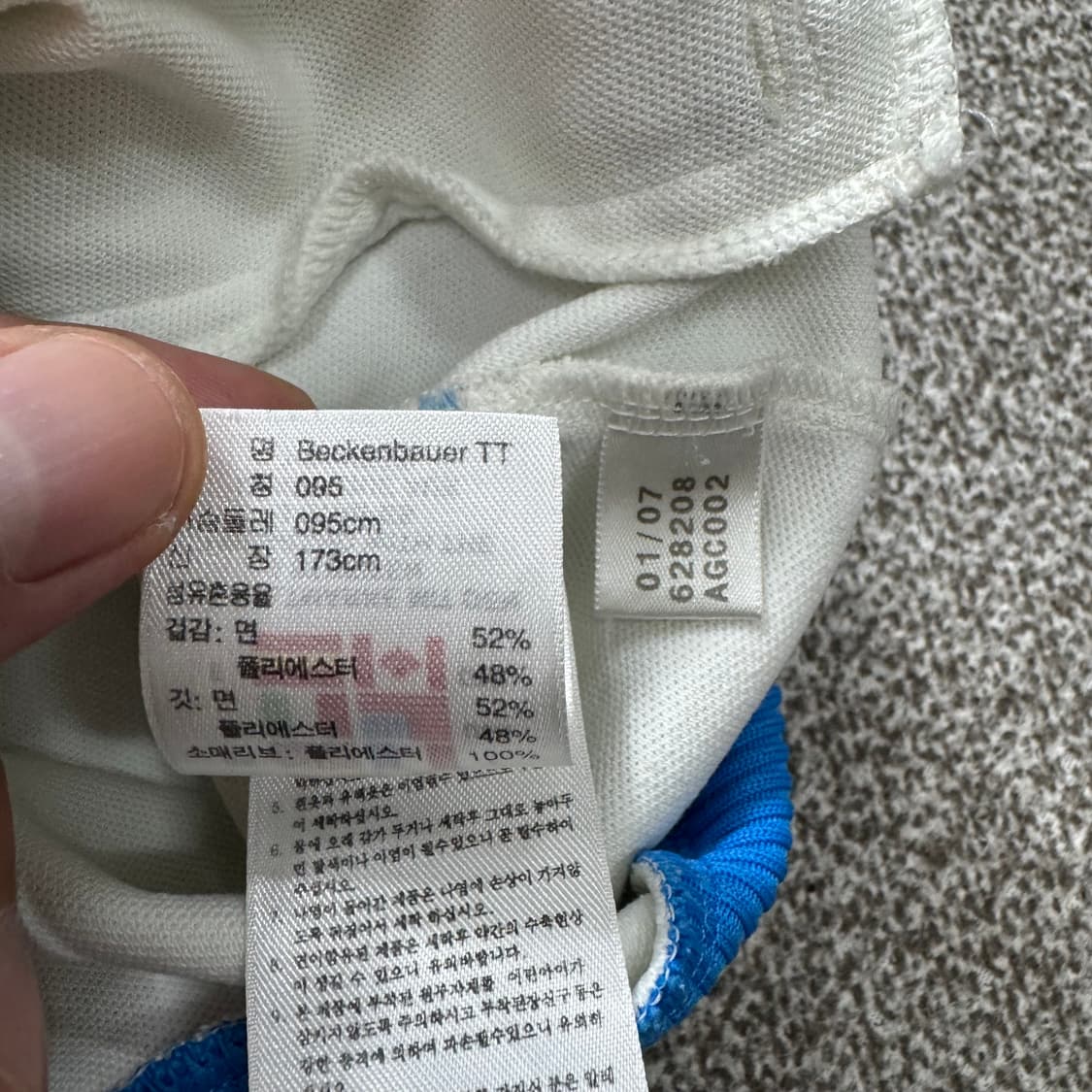 아디다스 져지 상품이미지6