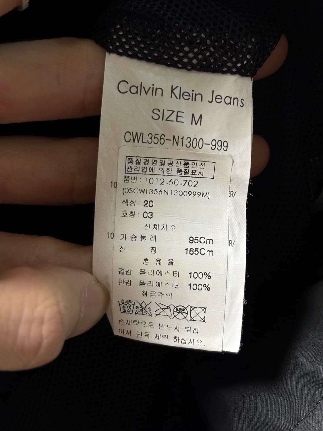 캘빈클라인 나일론 라이더 자켓 상품이미지4