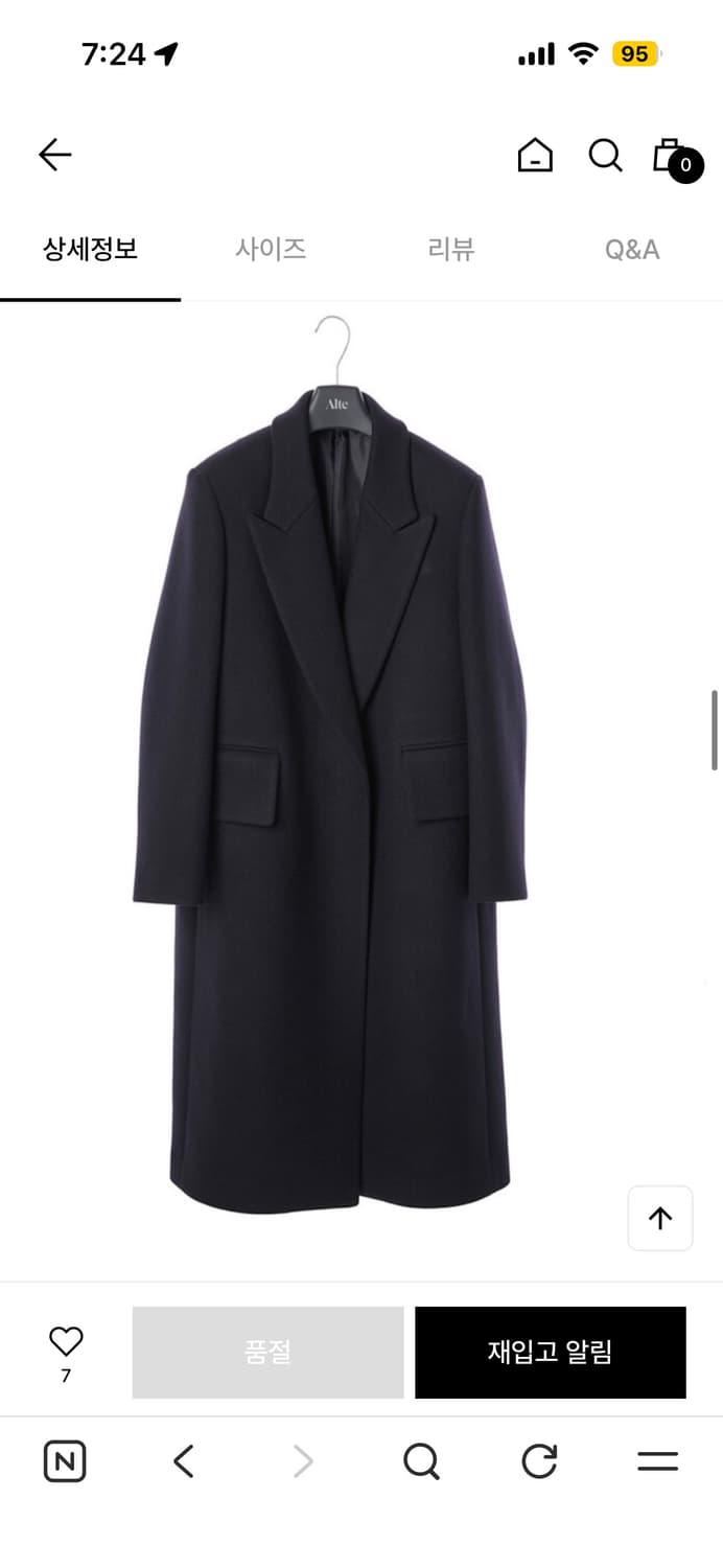 알테 alte 네이비코트 정가 68만원 상품이미지5