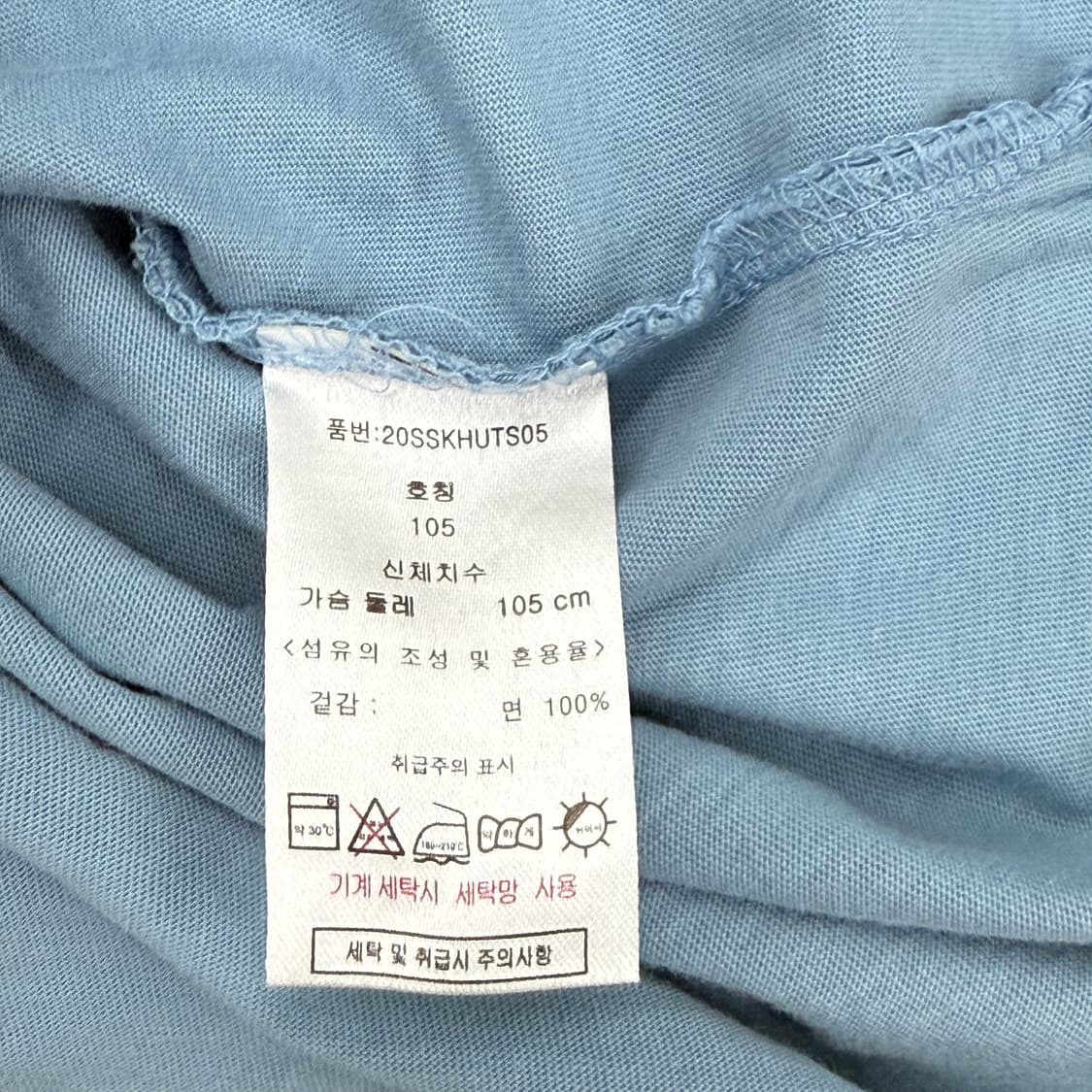 빈티지 키스해링 긴팔티 상품이미지8