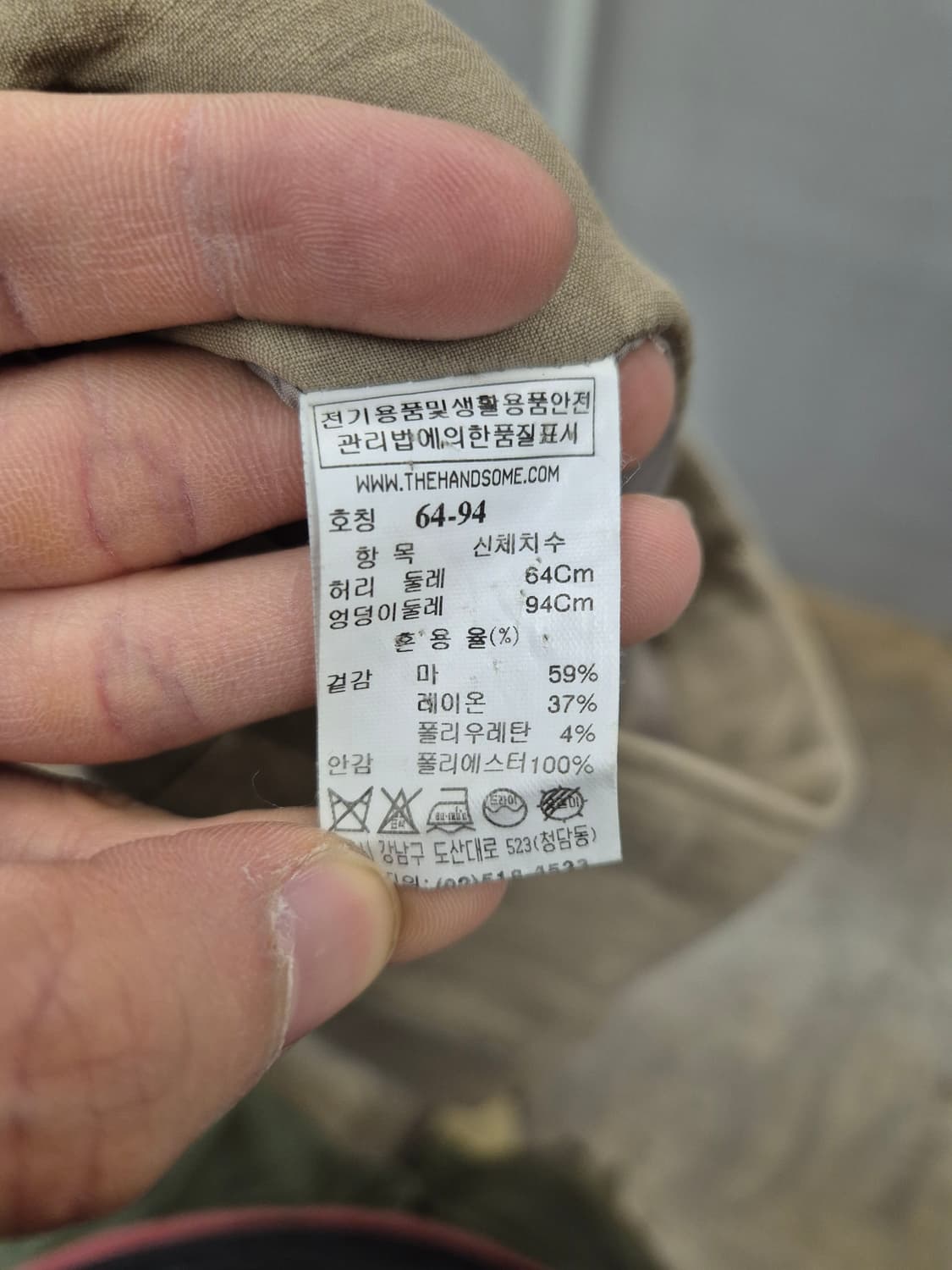 타임포스트모던 베이지 미디 스커트 상품이미지5