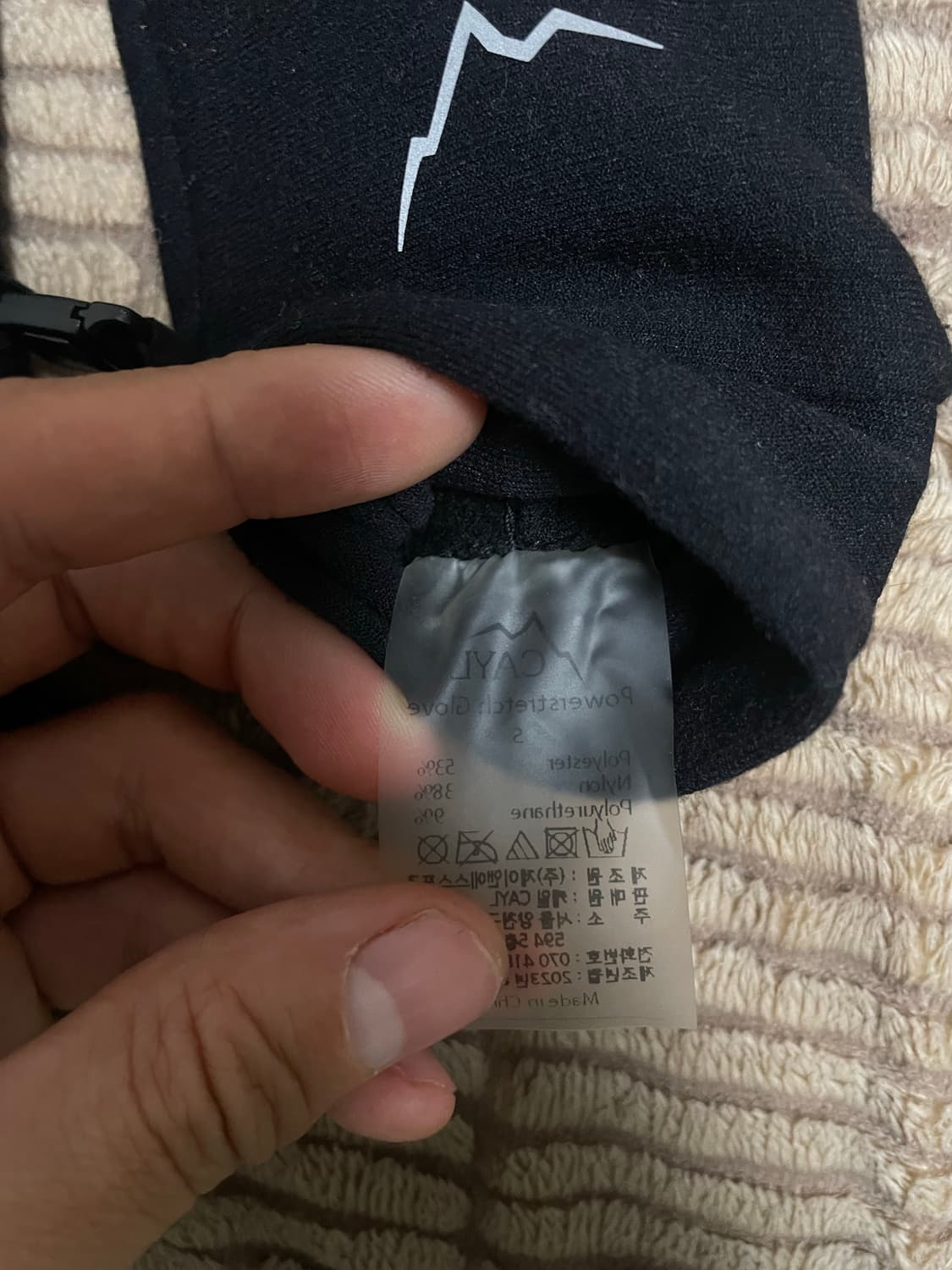 케일 터치글러브(s) 상품이미지4